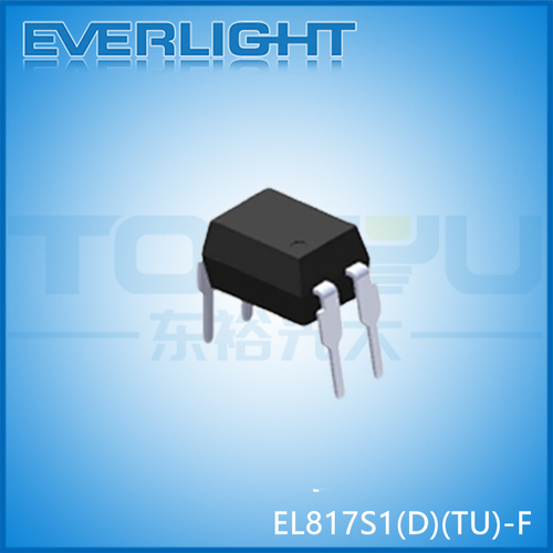 亿光光耦 EL817S1(D)(TU)-F