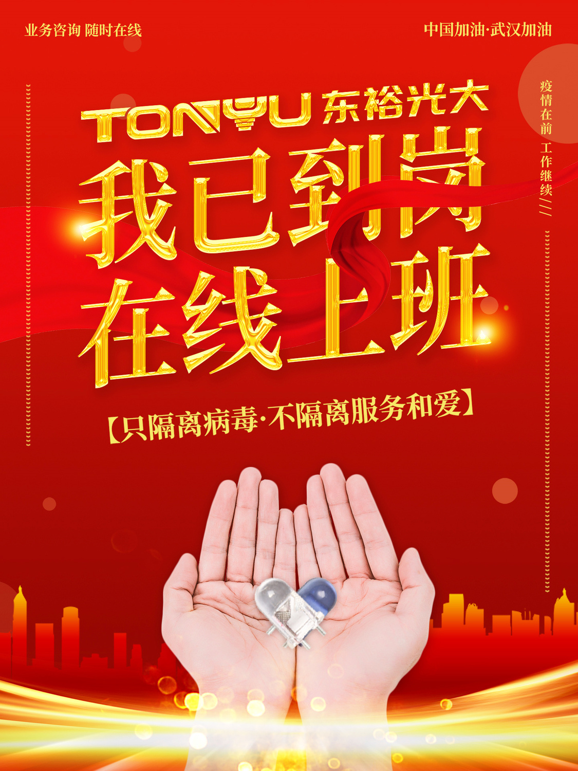 微信圖片_20200210103519.jpg