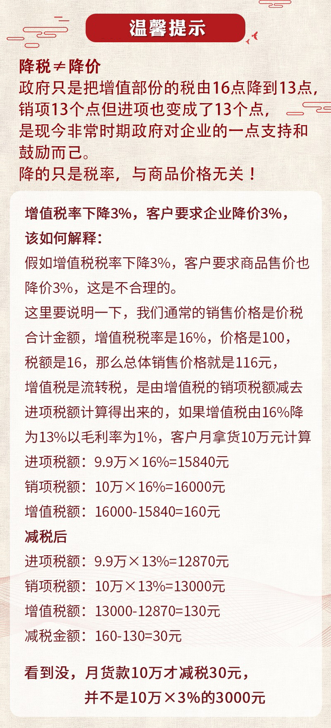 微信图片_20190322102013.jpg
