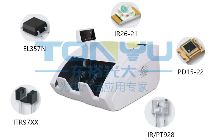 驗鈔機1.jpg