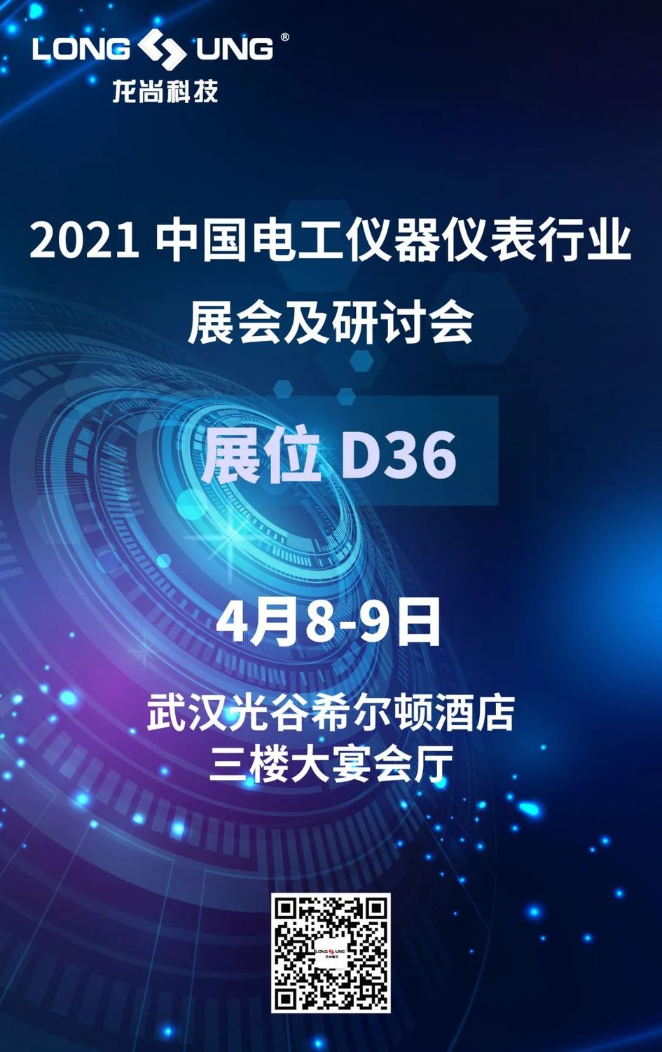 微信图片_20210401113606.jpg