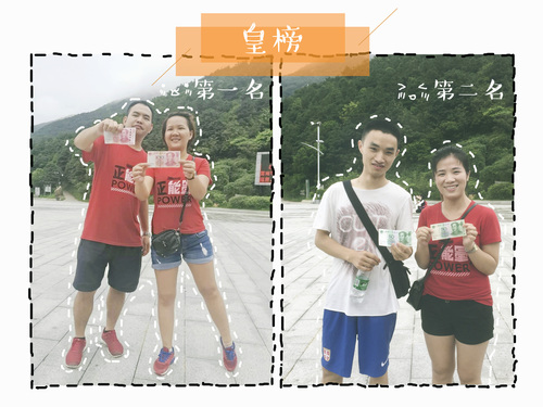 皇榜.jpg