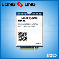 龙尚科技5G模块组 EX520