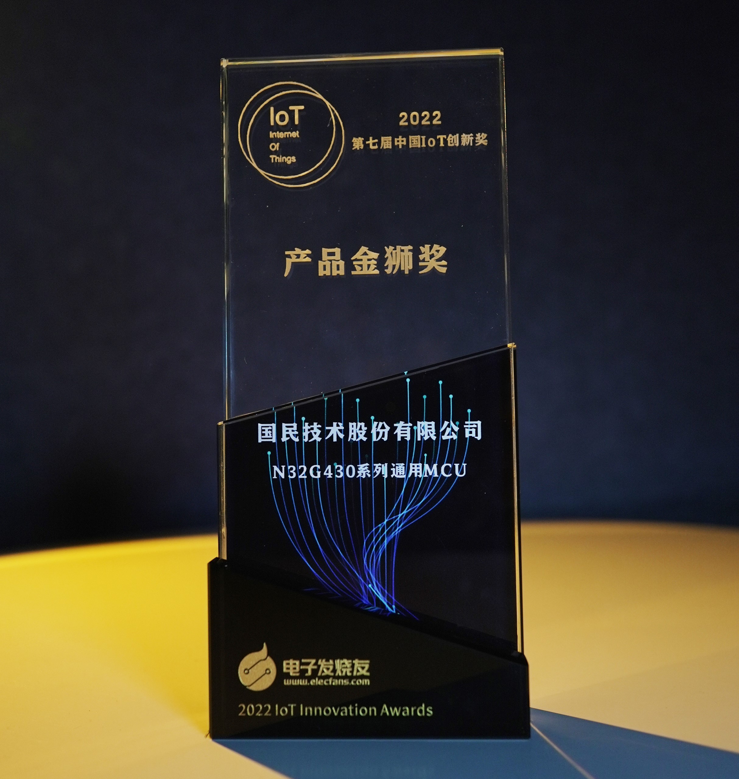 金獅獎獎杯.jpg