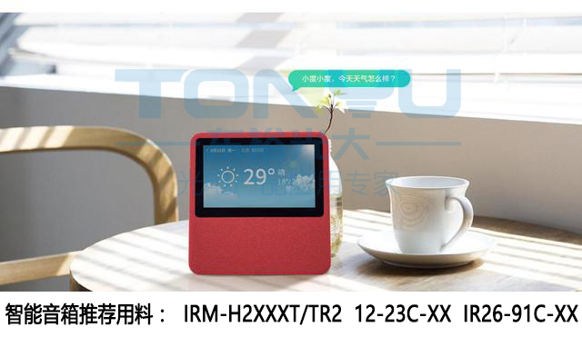 音箱.jpg