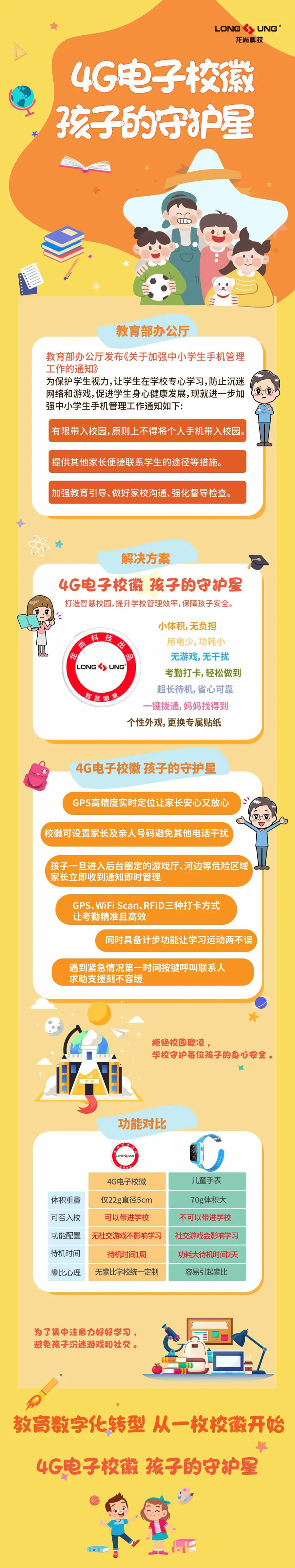 微信圖片_20210610112501.jpg