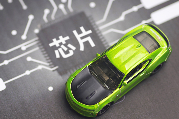 汽車芯片.png