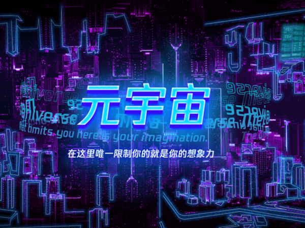 文章附图