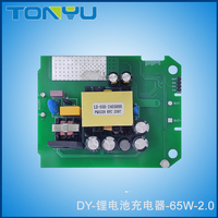 东裕光大 DY-锂电池充电器-65W-2.0