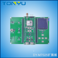东裕光大 DY-M7025开发板+扩展板（NB+MCU多功能板）
