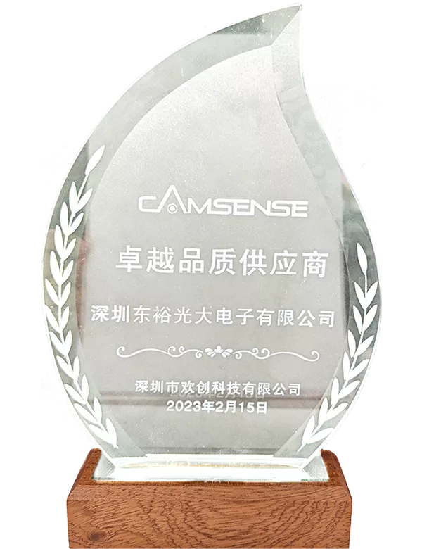 欢创科技2022年度卓越品质供应商